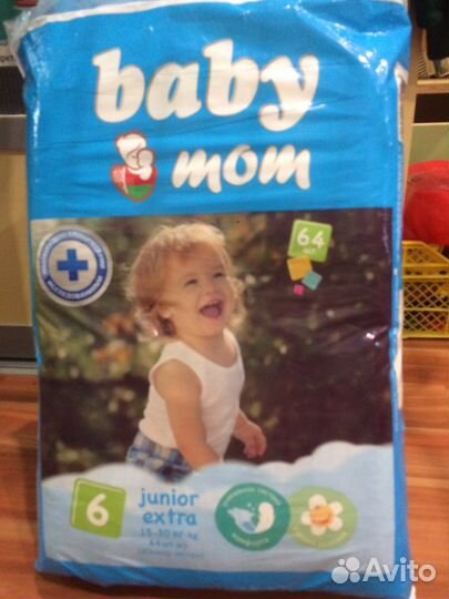 Подгузники