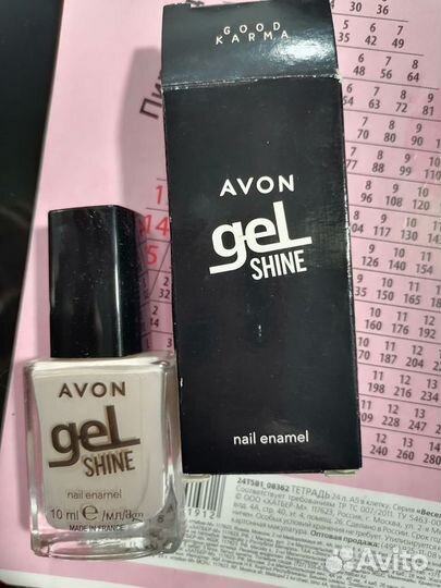 Лак для ногтей avon