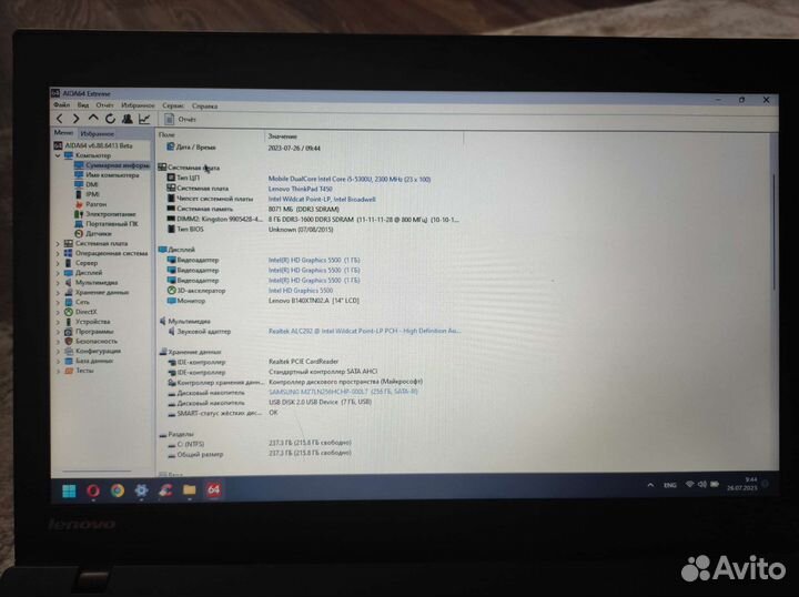 Lenovo thinkpad t450