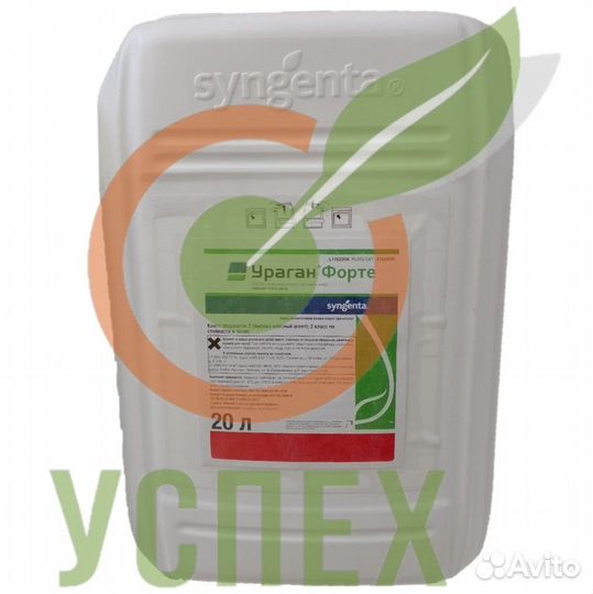 Гербицид Ураган Форте