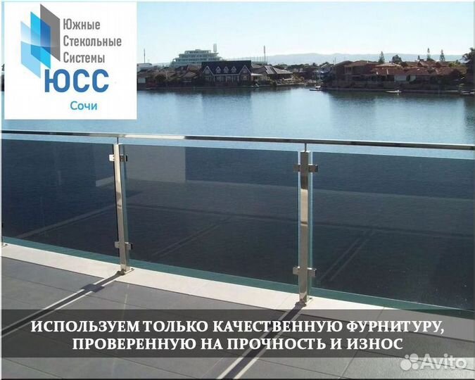 Ограждение для балкона