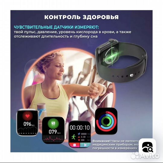 Смарт часы Expresso X8 MAX