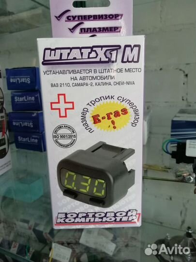 Бортовой компьютер калина Нива шевроле 2114 новый