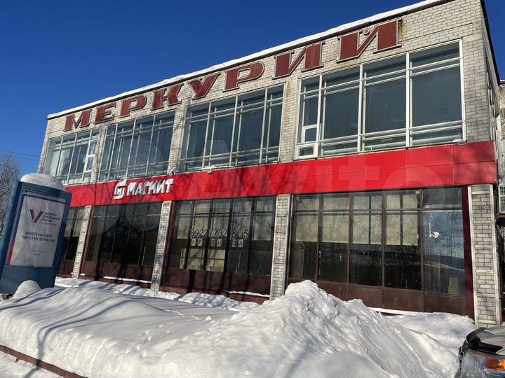 Торговая площадь