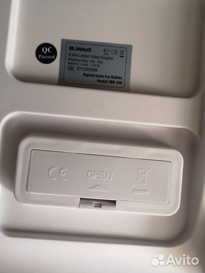 Детские электронные весы