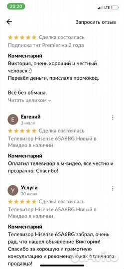 Бонусы Мвидео Скидки Промокоды