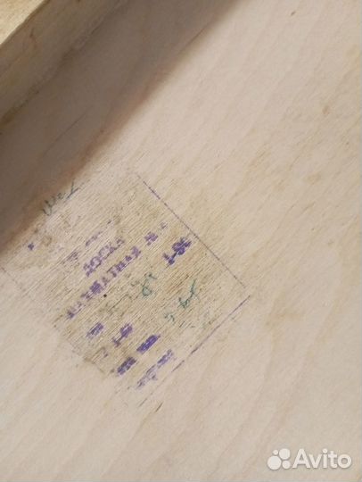 Шахматы деревянные СССР