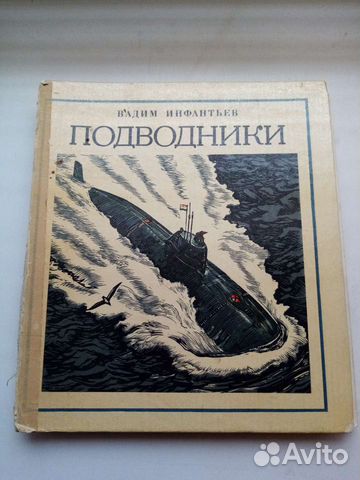 Вышивание на машине