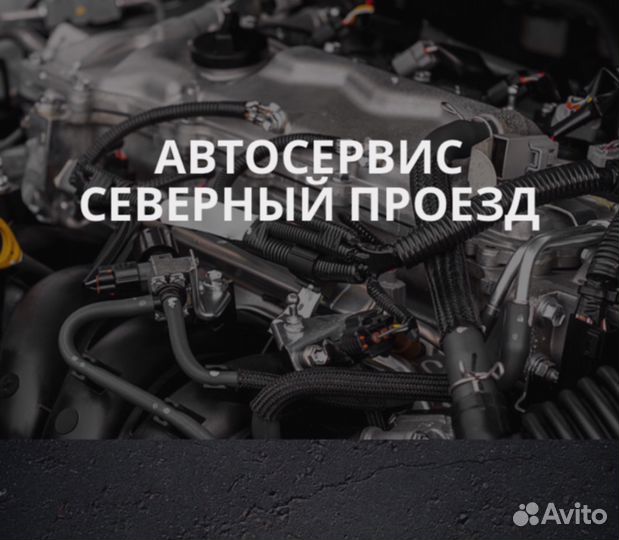 Автосервис, сто, Авторемонт