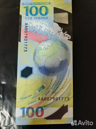 Денежный знак