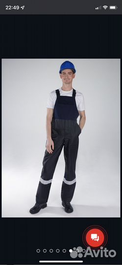 Спецодежда