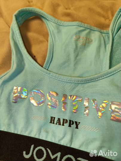 Форма для занятий физкультурой