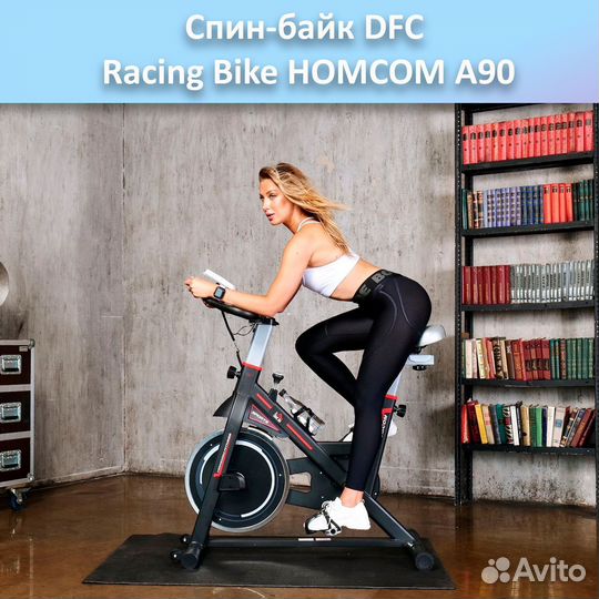 Спин-байк DFC Racing Bike homcom A90 арт.а90.286