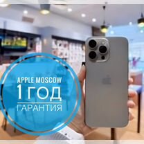 iPhone 15 Pro Max, 256 ГБ