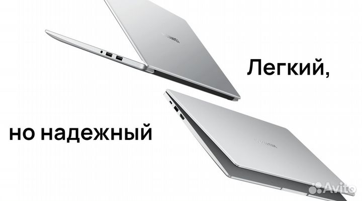 Ноутбук Huawei MateBook D 15 BoDE-WDH9 новый