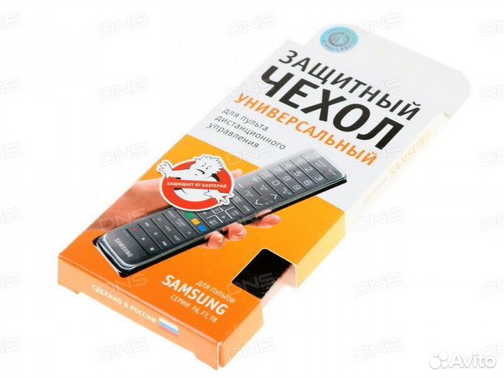 Пульты ду для телевизора