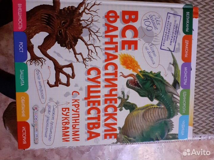 Моя первая дорожная азбука в картинках и другие