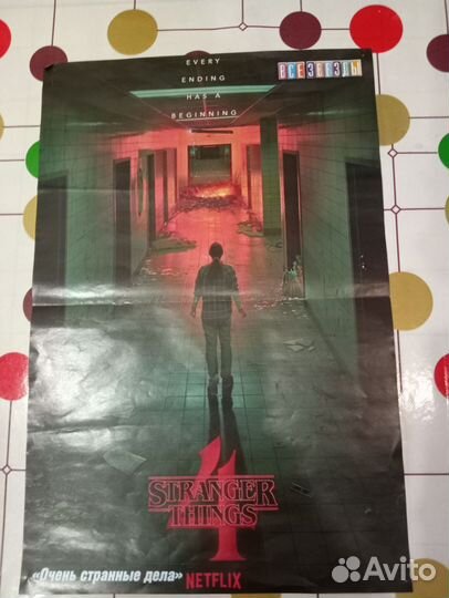 Плакаты,Все звёзды