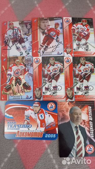 Хоккейные карточки кхл