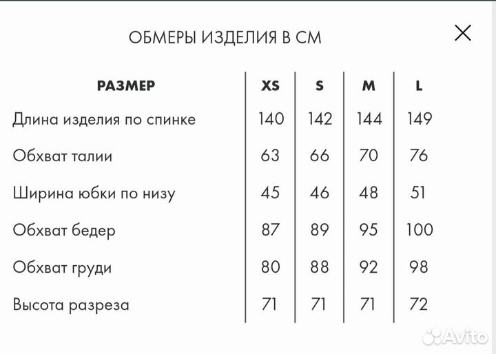 Платье lichi