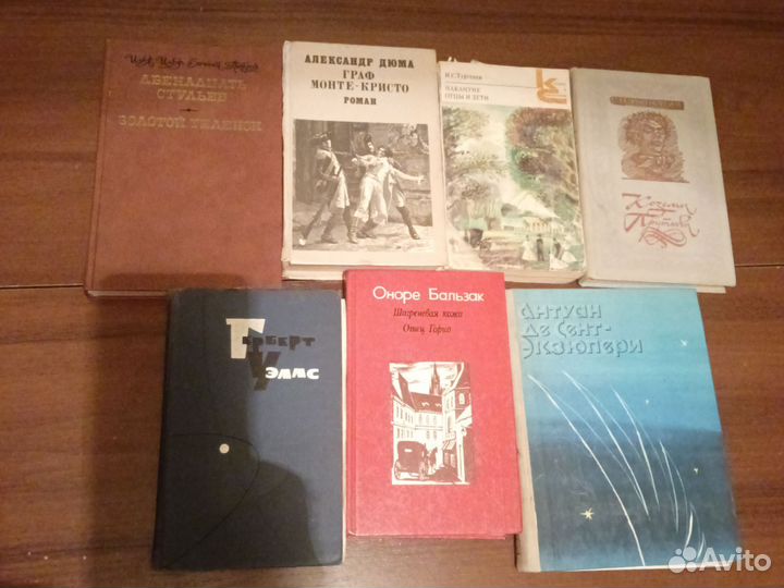 Книги