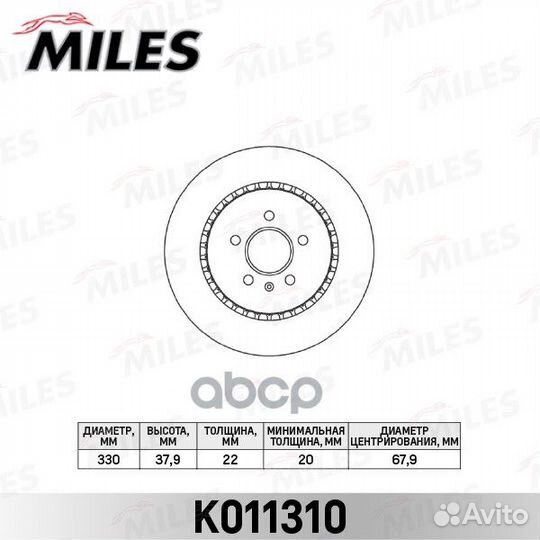 Диск тормозной audi A4/A5 07/A6/A7/A8 10/Q5 з