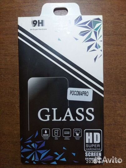 Защитное стекло на Xiaomi Poco M4