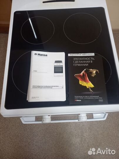 Плита электрическая стеклокерамика (индукционная)