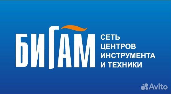 Кладовщик-грузчик в Сервисный центр