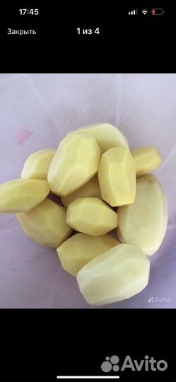 Продам картофель