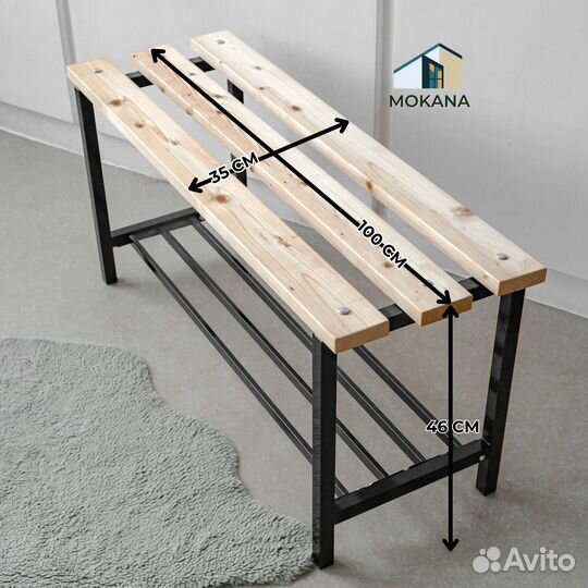 Обувница с сиденьем хоста