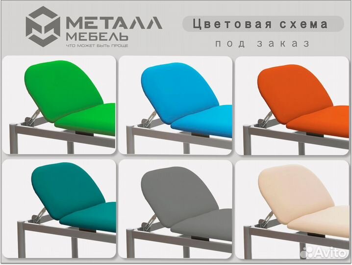 Кушетки медицинские в Владимире