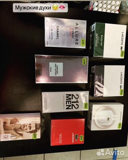 Духи мужские