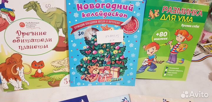 Новые книги с заданиями / многоразовыми наклейками