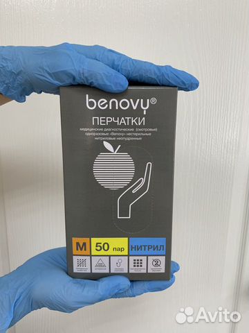 Нитриловые перчатки benovy