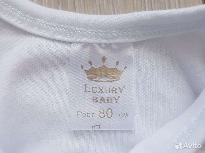 Комплект для девочки