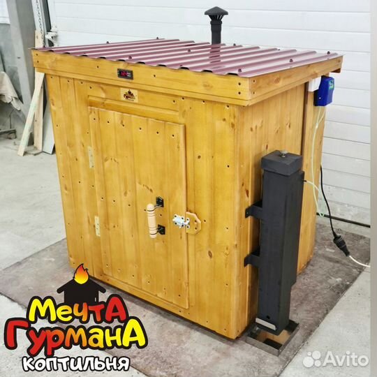 Коптильня электрическая