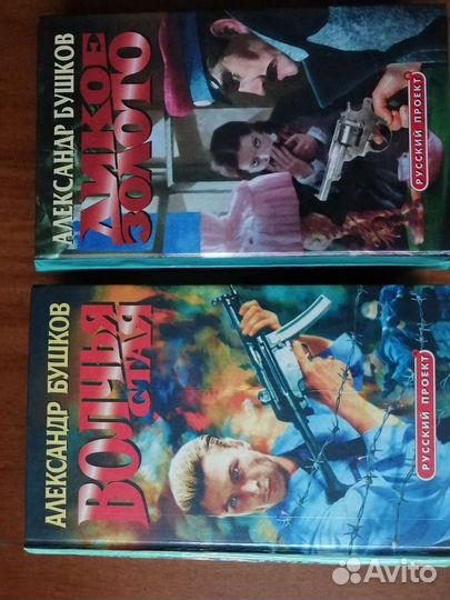 Продам книги