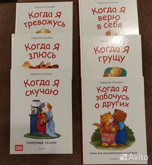 Книги для детей