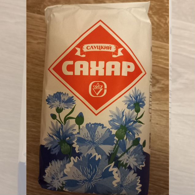 Сахар, макароны, чай, какао