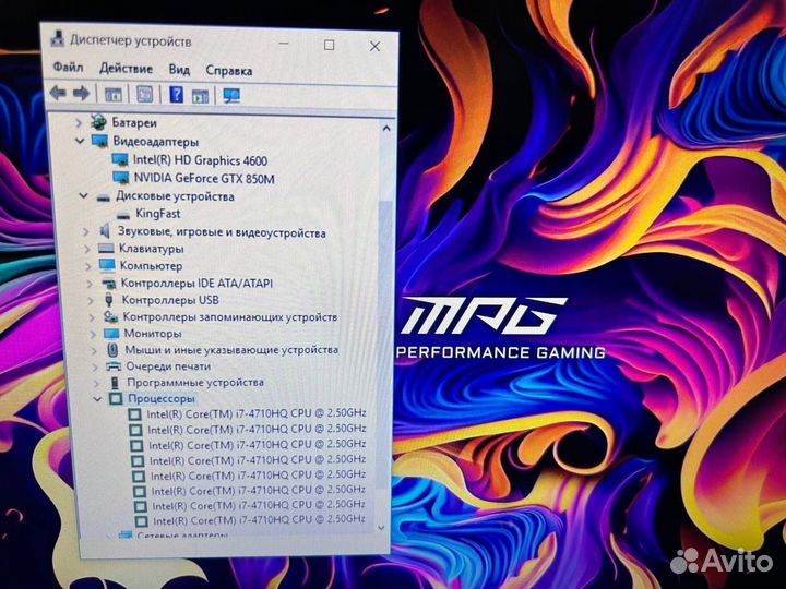 Игровой ноутбук MSI i7 16GB озу 4GB видео SSD