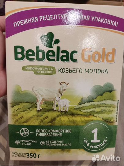 Детская смесь