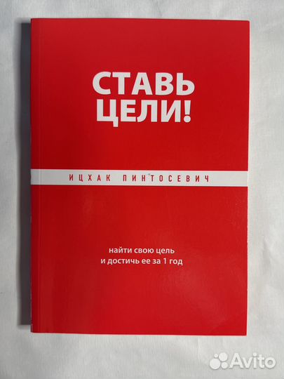 Книги для руководителя, директора, менеджера