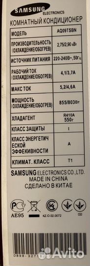 Кондиционер samsung AQ09tsbn