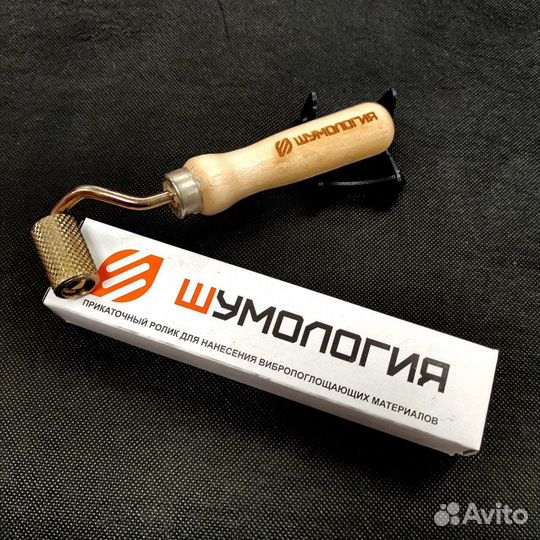 Валик для Шумоизоляции - Шумология Standart