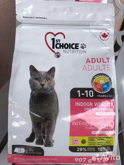 Корм для кошек супер премиум 1st choice