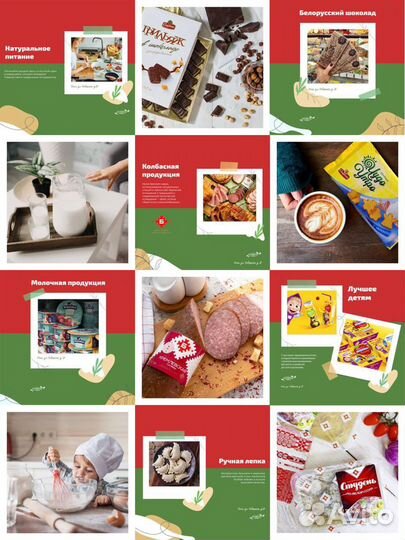 Требуется Продавец в магазин Белорусские продукты