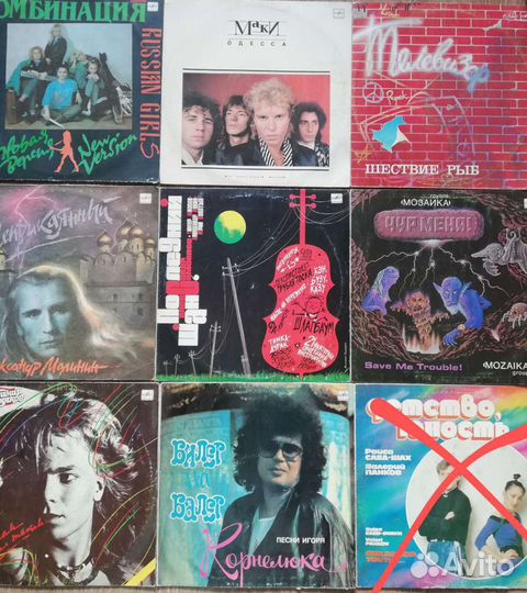 Виниловые пластинки