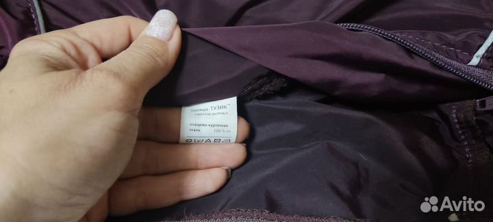 Комбинезон дождевик для собак