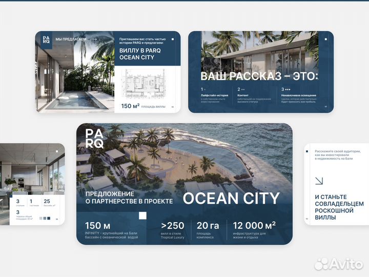 Создание презентаций для бизнеса на заказ